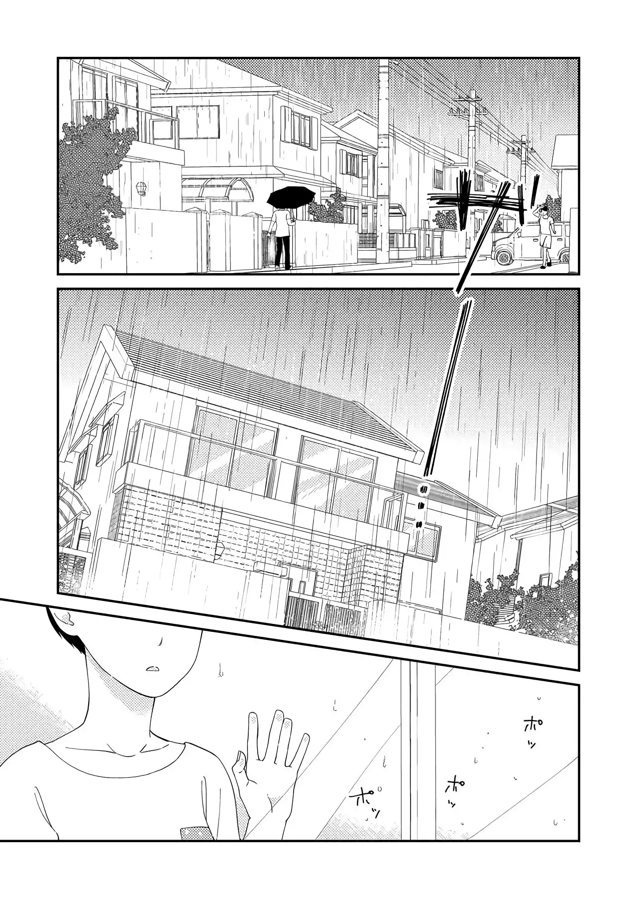 Kanojo ni Naritai Kimi to Boku Chapter 36 2